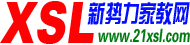 益阳家教网
